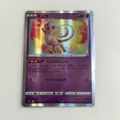 ポケモンカード ミュウ 052/172 S12a VSTARユニバース キラ - メルカリ