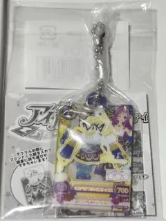 アイカツガチャ 神崎美月