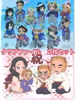 鬼滅の刃　ufotable   こどもの日　煉獄　誕生祭　クリアファイル