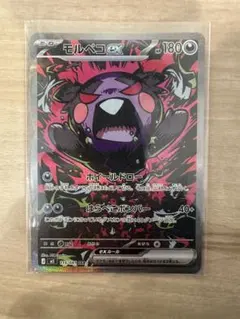 モルペコEX ポケモンカード HP180 - メルカリ