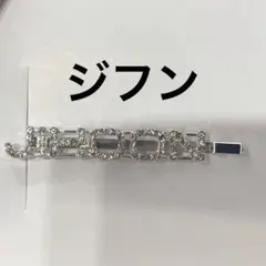 treasure ジフン ヘアピン