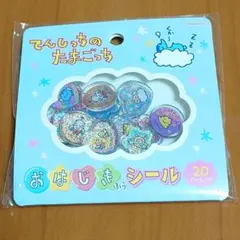 2026年最新】たまごっち ぴーすの人気アイテム - メルカリ