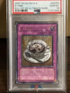 Dタイム　旧アジアレリーフ　特価 旧アジア レリーフ」の激安通販 | magi