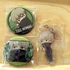 呪術廻戦 狗巻棘 缶バッジキーホルダー