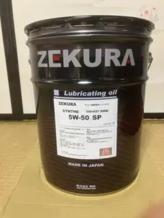 LOVCA セミレーシングエンジンオイル 10W-60 20L - メルカリ