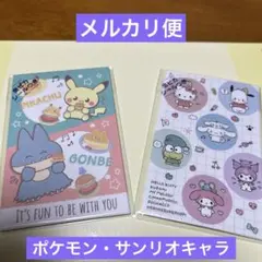 【新品】【未開封】ぽち袋2セット　ポケモン　サンリオキャラクター