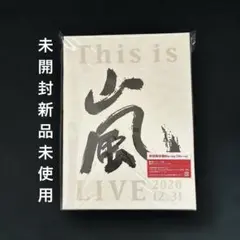 2026年最新】THIS is 嵐 blu-rayの人気アイテム - メルカリ