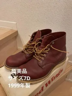 2025年最新】レッドウイング 8166 半円の人気アイテム - メルカリ