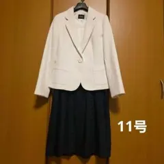 セレモニー　フォーマルスーツセット　11号