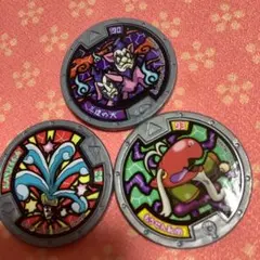 妖怪ウォッチ　妖怪メダル　銀フレーム　3枚セット