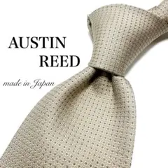【美品】AUSTIN REED ネクタイ ベージュ ドット 煌びやか リッチのサムネイル