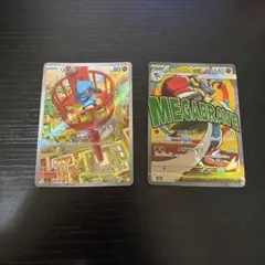 メガルカリオMA リオルAR 2枚セット MEGAドリームex