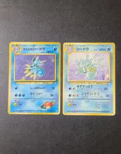 カスミのシードラ ★ シードラ◆　ポケモンカード　旧裏