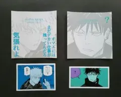 呪術廻戦 コマステッカー 五条悟 伏黒恵 まとめ売り