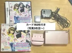 ラブandベリー　DS lite本体DSカードリーダー　【カード192枚付き】