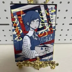 ここにひとつの□がある