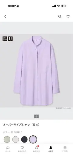 ユニクロ　オーバーサイズシャツ　スタンドカラー