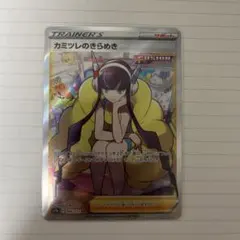 @叶羽　即購入⭕️ 匿名発送⭕️様 リクエスト 2点 まとめ商品