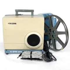 HOKUSHIN X-310 16mm 映写機 北辰 簡易動作確認済み HOKUSHIN X-310 16mm 映写機 北辰 簡易動作確認済み - メルカリ