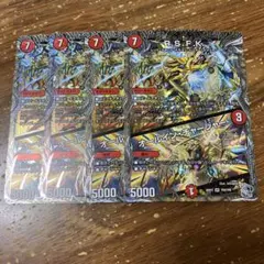 RSFK オールインチャージャー　銀トレジャー　4枚