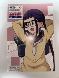 ゆるキャンポップアップストア山梨を巡る社会科見学ポストカード大垣千明