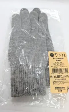ひだまり フリーサイズ手袋 Y-201 04　女性　新品未使用