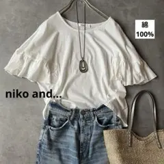 【SALE】¥1,980→¥999【綿100%】フリル袖Tシャツ　ゆったりのサムネイル