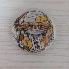 鬼滅の刃　竈門炭治郎　22巻特装版　缶バッジ　原作 鬼滅の刃 缶バッジ 22巻 特装版 原作絵 竈門炭治郎 - メルカリ