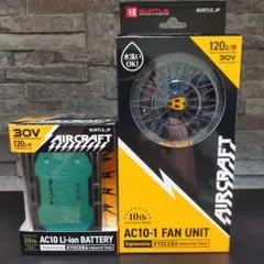 BURTLE ファンバッテリーセット ハニーピンク×マーリン バートル