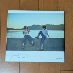 Puzzle 杢代和人＆長野凌大 写真集