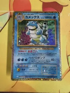 2026年最新】ポケモンカードclassic 未開封の人気アイテム - メルカリ