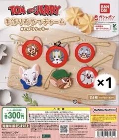 トムとジェリー