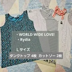 リディア Rydia ワールドワイドラブ ! タンクトップ カットソー セットのサムネイル