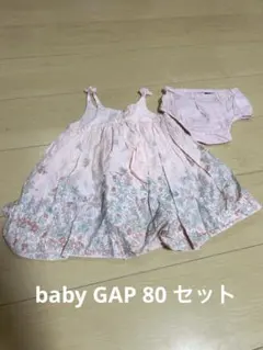 babyGAP 花柄ワンピース　セットアップ　パンツセット 80cm