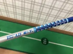 2026年最新】ツアーad bb-7sの人気アイテム - メルカリ