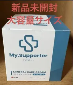 たかさん様 リクエスト 3点 まとめ商品