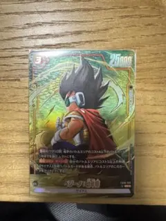 ドラゴンボールカード 誇り高き戦闘民族 SRパラレル ベジータ 幼年期