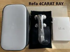 2026年最新】refa 4 carat rayの人気アイテム - メルカリ