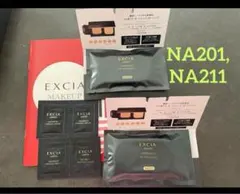 EXCIA♡アンテリサンスリフトエマルジョン ファンデNA201・211＆下地