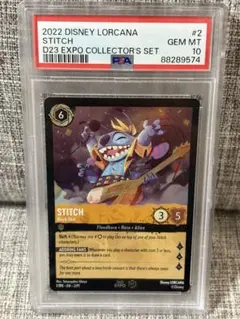 ディズニー ロルカナ スティッチ PSA10 #206 - メルカリ