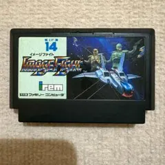 2026年最新】イメージファイト ファミコンの人気アイテム - メルカリ