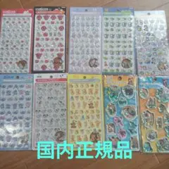 ボンボンドロップ mini ディズニー８種＋ズートピア　ウォーターシール　２種