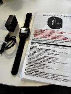 デジタルボイスレコーダー付きスマートウォッチ