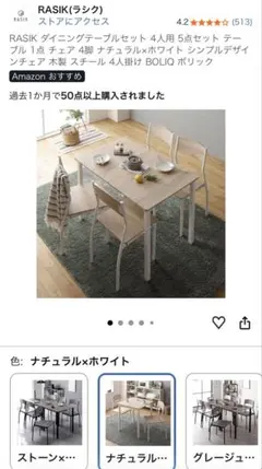 2026年最新】4 人 掛け ダイニング テーブルの人気アイテム - メルカリ