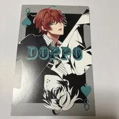 【4/11締切】観音坂独歩 ポストカード