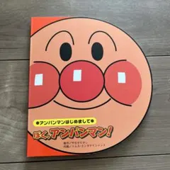 Item thumbnail for item c9f1272a-d7e7-4f70-ae23-b6c40db4391b