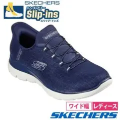 SKECHERS Slip-ins ネイビー ワイド幅 レディース
