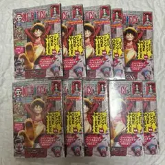 新品未使用　ワンピースマガジン 20号 付録付き　ルフィ プロモカード　10冊