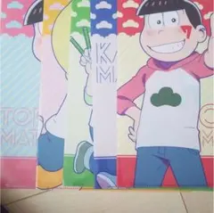 おそ松さん ファイル 5枚セット