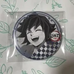 2025年最新】冨岡義勇 缶バッジ 幼少期の人気アイテム - メルカリ